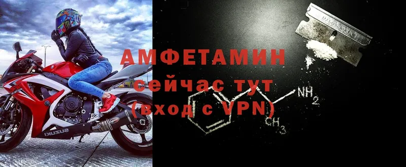 закладки  Моздок  Amphetamine 97% 