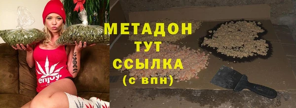 синтетический гашиш Белокуриха